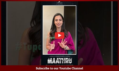 #MeenakshiChowdary launched #MallePoolaVasane song from Maathru movie #ytshots #shots #trending