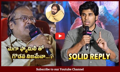 Allu Sirish Reaction On Media Reporter Question About Pawan Kalyan @ Buddy Pre Release Press Meet