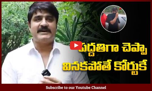 Srikanth fires on Rave Party Incident | Srikanth Shocking Comments | Tupaki TV