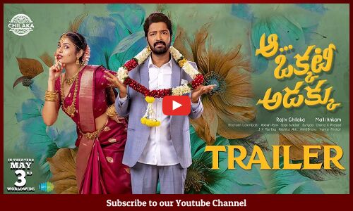 Aa Okkati Adakku Movie Trailer | Allari Naresh | Faria Abdullah | Vennela Kishore | Gopi Sundar