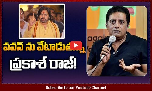Prakash Raj Targets Pawan Kalyan | Prakash Raj Controversial Tweets Over Pawan Kalyan | Tupaki