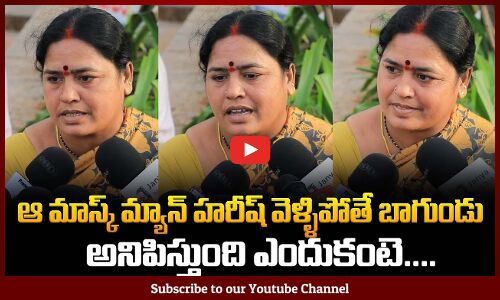 Woman about Mask Man Harish | Biggboss Elimination Public Talk | Tupaki