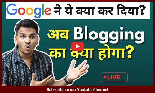 Google Ke Iss Update Ke Wajah Se Blogging Ka The END?  @SatishKVideos ​