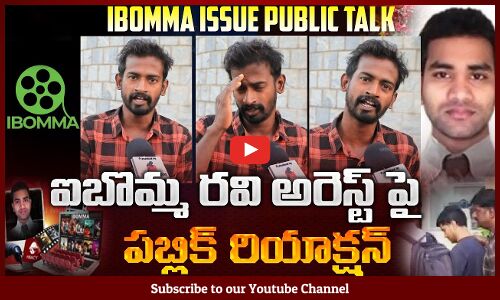 Public Reaction on IBOMMA Ravi Arrest | Bappam TV | Ibomma Ravi Case | Tupaki