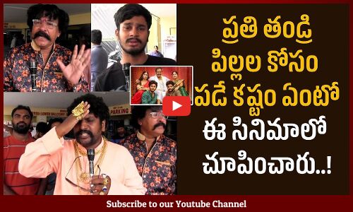 Sarangadariya Movie Public Talk | Raja Raveender | Shiva Kumar | Yashawini | Tupaki