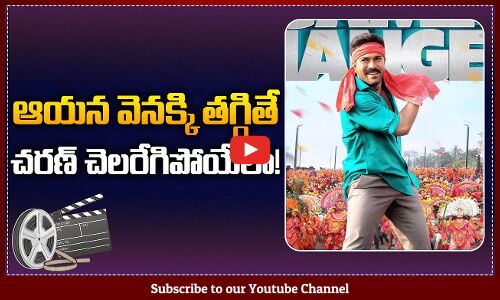 Game Changer Clash with Tamil Movie | Game Changer Release News | Ram Charan | Shanker | Tupaki