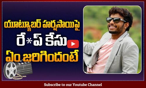 Case Filed Against YouTuber Harsha Sai | Youtuber Harsha Sai | Tupaki