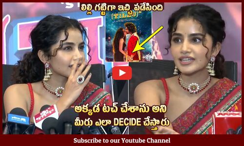 Anupama Parameswaran Fires On Media Over Tillu Square Poster Isuse | Siddu Jonnalagadda | Tupaki