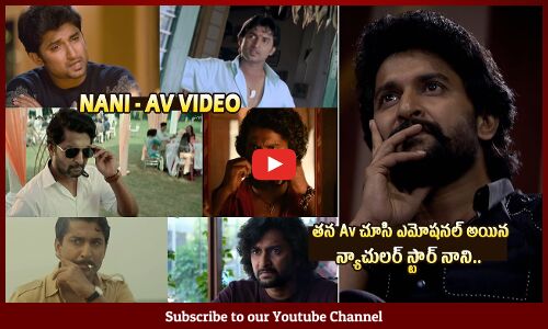 Natural Star Nani EMOTIONAL After Seeing His AV At SARIPODHAA SANIVAARAM Pre Release Event | Tupaki