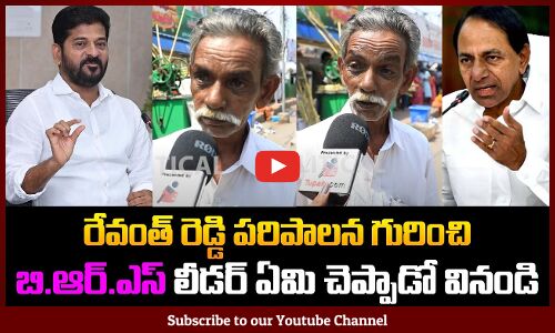 BRS Leader about Revanth Reddy Ruling | Congress Government Public Talk | Tupaki Political