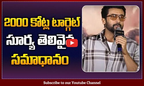 Suriya Intelligent Answer to Reporters | Kanguva Movie Press Meet |Suriya Speech | Kanguva Latest