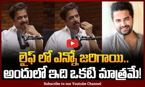 Actor Arjun Sarja about Issue with Vishwak Sen | లైఫ్ లో ఎన్నో జ‌రిగాయి.. అందులో ఇది ఒక‌టి మాత్ర‌మే!