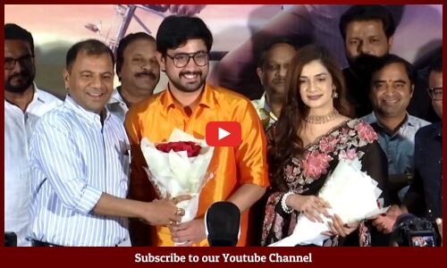 Raj Tarun, Hasini Purushothamudu Movie Teaser Launch | Raj Tarun, Hasini | Ram Bhimana | Tupaki