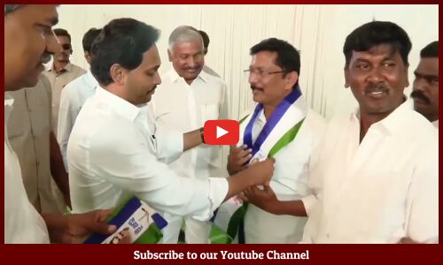 చంద్రబాబు కి షాక్ YCP లోకి TDP కీలక నేత | YS Jagan Given Big Shock To Chandrababu In Ananthapur
