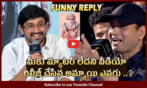 Raj Tarun Funny Reply To Reporters On Raj Tarun Over Viral Video At Bhale Unnade Movie Team Press