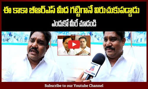 Common Man Serious Comments on BRS Party | Kcr News | Revanth Reddy | Tupaki Political