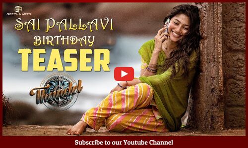 Thandel Sai Pallavi Birthday Teaser | Naga Chaitanya | Chandoo Mondeti | Devi Sri Prasad | Tupaki