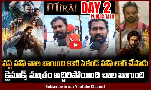 Mirai Genuine Public Talk | Day 2 | Teja Sajja | Manchu Manoj | Prabhas | Mirai Review | Tupaki