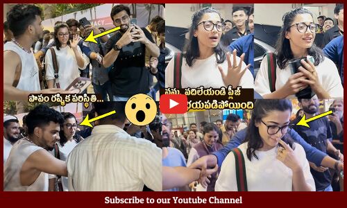 పాపం రష్మిక😨: Rashmika Mandanna Feels Uncomfortable with Her Fans | Pushpa The Rule | Allu Arjun