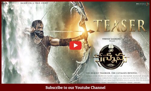 #𝐊𝐚𝐧𝐧𝐚𝐩𝐩𝐚 Movie Shivaratri Special Teaser | Manchu Vishnu | Prabhas | Mohan Babu | PreityMukhundhan