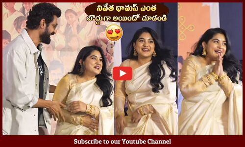 Nivetha Thomas SH0CKING Transformation Visuals at 35 Chinna Katha Kaadu Teaser Launch | Rana