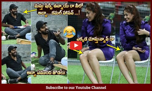 అబ్బా ఏముంది తొడలు 🤣😂: Sudigali Sudheer CRAZY Looks Towards Ankita Kharat | Ram Prasad - Getup Srinu