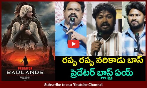 Predator:Badlands Public Talk | Predator Badlands Telugu Review | Predator Badlands Review