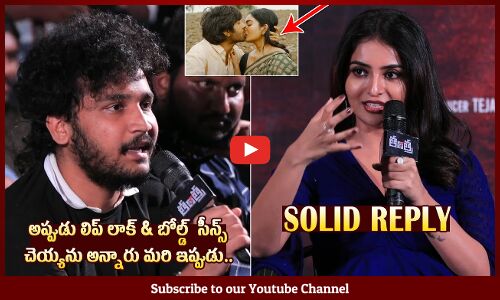 లిప్ లాక్ సీన్స్ చెయ్యను😲: Ananya Nagalla Reaction On Lip Lock in Pottel song @ Tantra Trailer