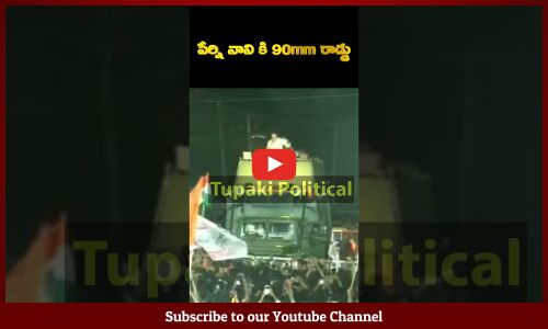 పేర్ని నాని కి 90mm రాడ్డు🤣🤙Pawan Kalyan Punch to Perni Nani #pawankalyan #shorts #short