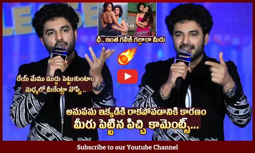 Siddhu Jonnalagadda Reacts On Negative Comments Over Anupama Parameswaran | Tillu Square | Tupaki