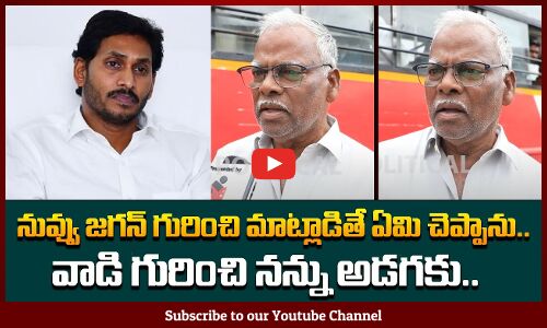AP Public about Revanth Reddy Government | Telangana Politics Public Talk | Tupaki TV