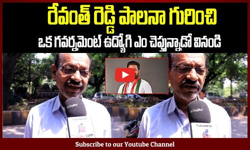 Government Employee about Revanth Reddy Ruling | Telangana Politics | KCR | Tupaki Political