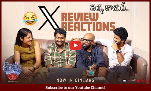 Satya Hilarious Reaction On 𝐗 𝐑𝐄𝐕𝐈𝐄𝐖 | Team Mathu Vadalara 2 | Sri Simha | Faria | Ritesh Rana