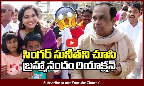 సింగర్ సునీతని చూసి బ్రహ్మానందం రియాక్షన్😱 : Comedian Brahmanandam And Singer Sunitha In Thirumala