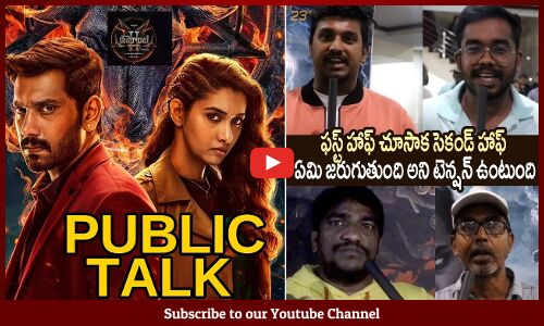 Demonte Colony 2 Movie Public Talk | Demonte Colony 2 Telugu Public Talk | Demonte Colony 2 Review