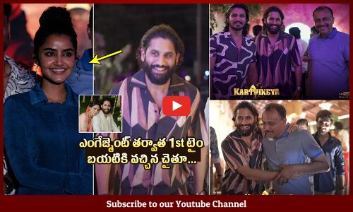 Naga Chaitanya FIRST Visuals After Engagement At Karthikeya 2 National Award Winning Celebrations