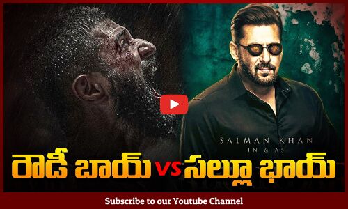 Vijay Devarakonda vs Salman Khan | VD12 and Sikandar Latest Update  | Tupaki