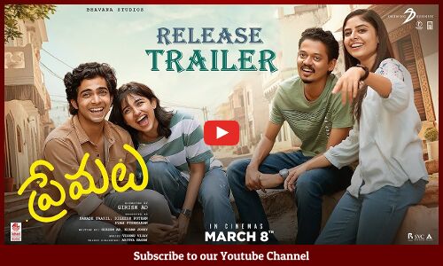 PREMALU TELUGU Movie Release Trailer | Naslen | Mamitha | Girish AD | Tupaki