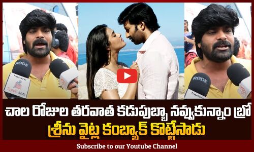 Viswam Public Talk | Viswam Movie Review | Gopichand | Srinu Vaitla | Tupaki