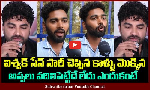 Laila Public Talk | YCP Fan Fires on Laila Movie | Boycott Laila Issue | Tupaki