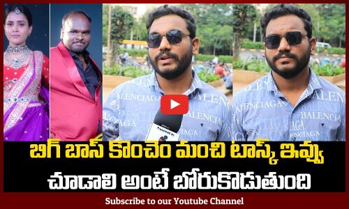 Common Man Fire On Bigg Boss 9 | Bigg Boss 9 Task | Public Talk On Bigg Boss 9