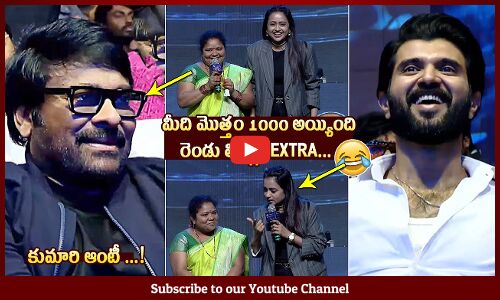 Kumari Aunty Funny Speech @ #Originday By Telugu DMF | Megastar Chiranjeevi | Vijay Deverakonda
