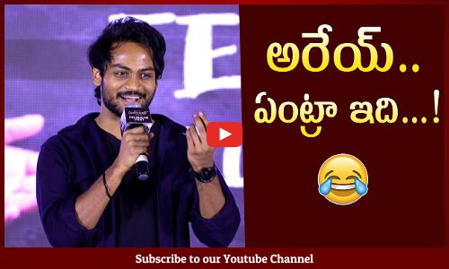 అరేయ్ ఏంట్రా ఇది🤣🤣: Shanmukh Jaswanth Funny Speech @ Sundaram Master Pre Release Event | Tupaki