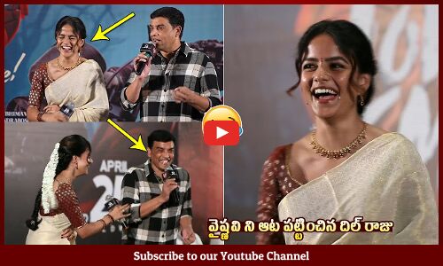 Dil Raju Hilarious Fun With Vaishnavi Chaitanya @ Love Me Song Launch Event | @TupakiOfficial