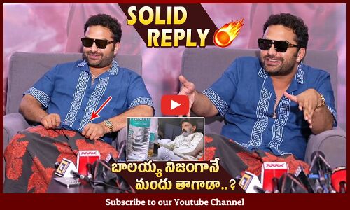 Vishwak Sen Satirical Reaction On Balakrishna Liquor Bottle Viral Video In Gangs of Godavari Event