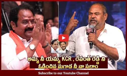 R Narayana Murthy Shocking Comments on KCR & Revanth Reddy Defeat At Razakar Pre-Release Event