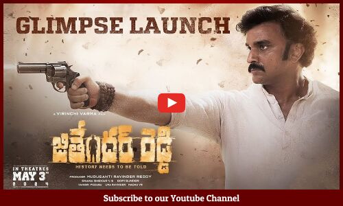 Jithender Reddy Glimpse Launch Event | Director Virinchi Varma, Rakesh Varre, Ravi Prakash,Subbaraju
