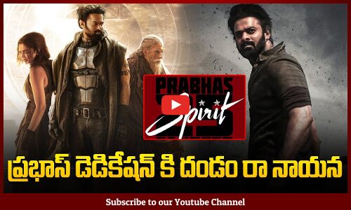Prabhas Back to Back Movies | Prabhas Latest Movies to Release | Tupaki
