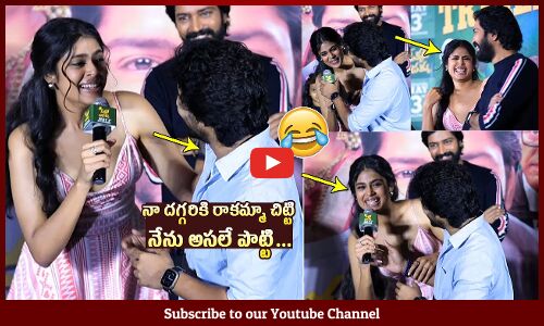 Natural Star Nani Fun With Faria Abdullah @ Aa Okkati Adakku Movie Trailer Launch | Allari Naresh