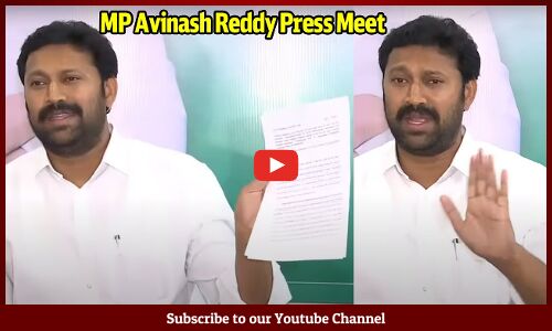 MP Avinash Reddy Press Meet | CM Jagan | Tupaki Political